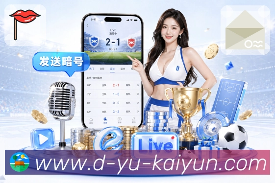 sports image
